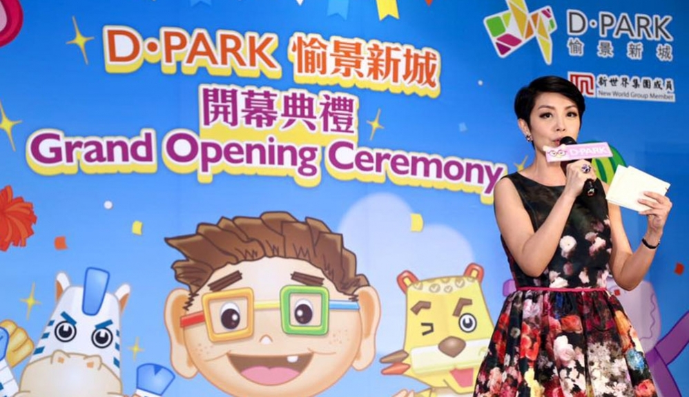 D•PARK Grand Opening Ceremony